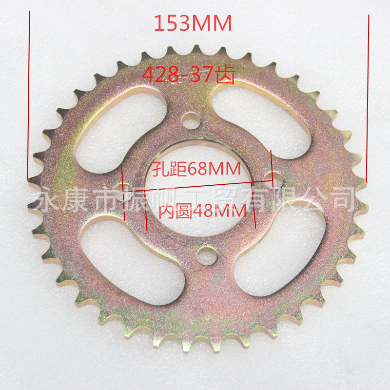 Cuatro ruedas de mini toro acessorios de coche de playa kart modificado placa de cadena de dientes 420,428-37T4 orificio de engranajes