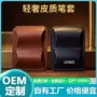 随身收纳双支便携钢笔
