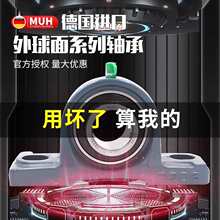外球面带座轴承UCP213立式p219p214 p215 p216 p217 p218 220