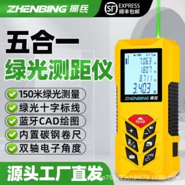 测距仪;激光测距仪;测亩仪