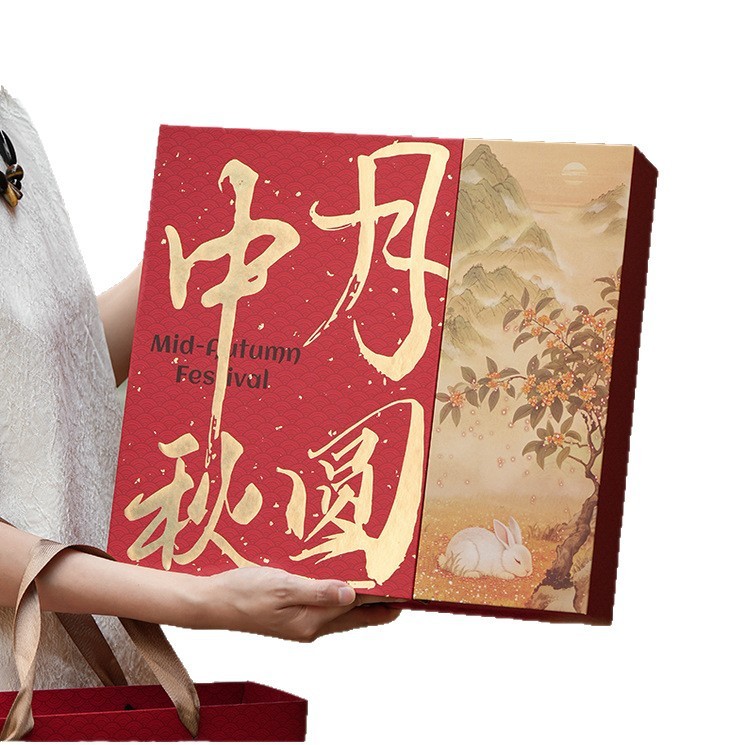 2025新款6粒8粒烫金月满中秋对开门红色古风月饼礼盒包装硬盒空盒|undefined