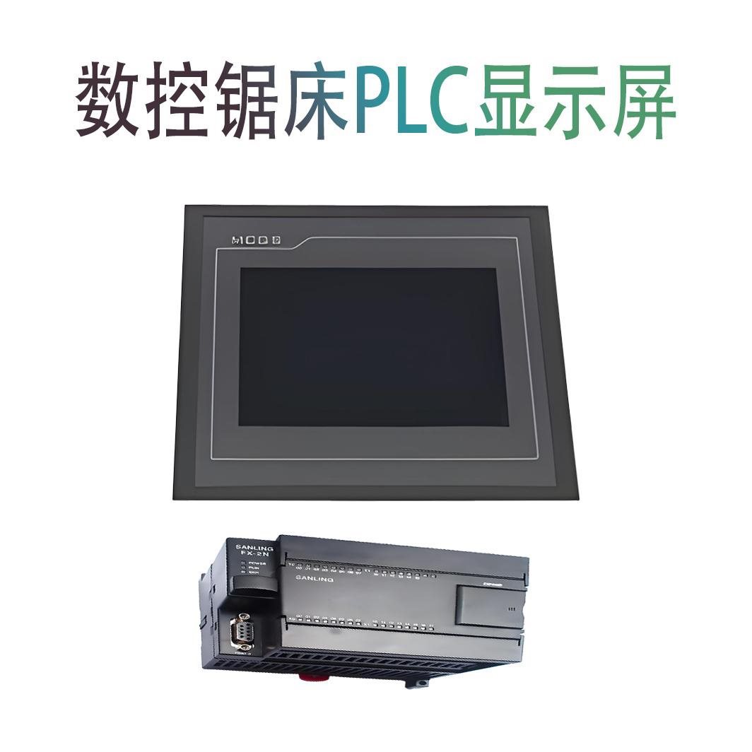 数控锯床显示屏幕触摸中德利锯力煌PLC维修伟业4232神雕