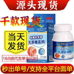 ���x��ș���F����ܛ���ظ��}Ƭ100Ƭ*1.2g������֮���o���ǿɴ��l