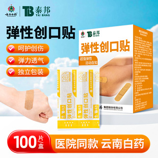 ��ϰ�ș̩��Ԅ����N100Ƭĥ�_����OK�X͸������N