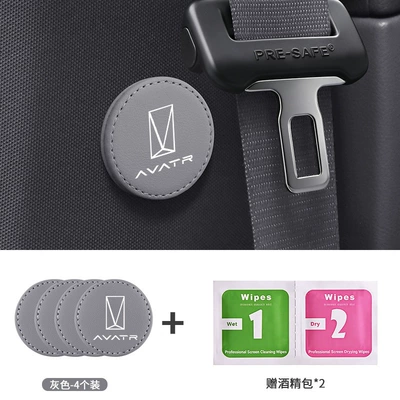 Suitable for Avita 11/12/06/07: Other Automotive Safety Supplies - 4-enlarged-magnetic-retainers-avita-light-gray