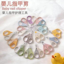 家用剪刀;办公剪刀;眉刀眉剪