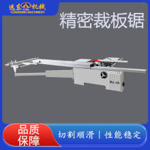 精密推台锯马氏数控木板蜂窝板塑料板开料锯木工机械裁板锯精密锯