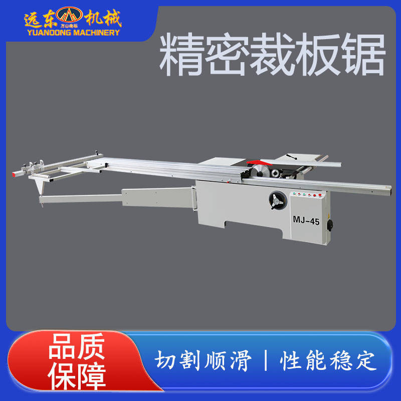 精密推台锯马氏数控木板蜂窝板塑料板开料锯木工机械裁板锯精密锯