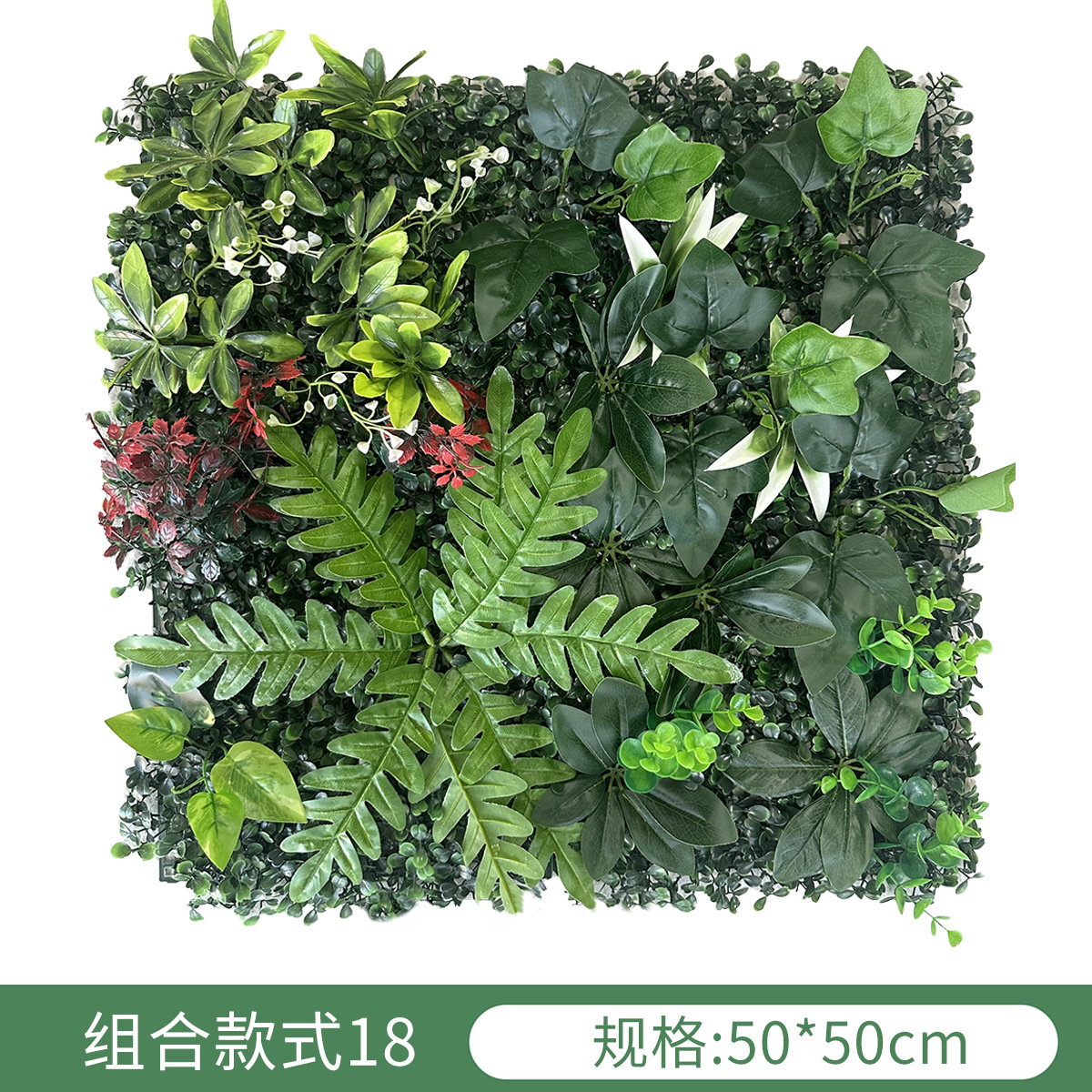 Simulación transfronteriza de plantas pared verde pared decoración floral fondo césped de plástico fábrica al aire libre césped mayorista
