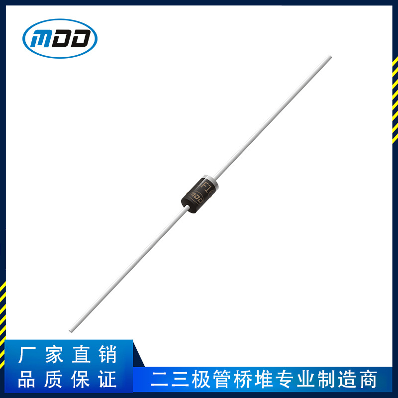 厂家直销MDD品牌SF16超快速二极管DO-41封装1A 400V  现货供应