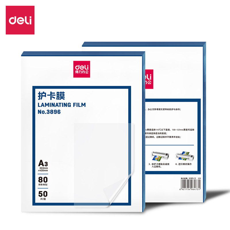 Deli 3896 Plastic Sealing Film A3 Card Protective Film 50 Sheets/Pack Protective Film Data Plastic Film