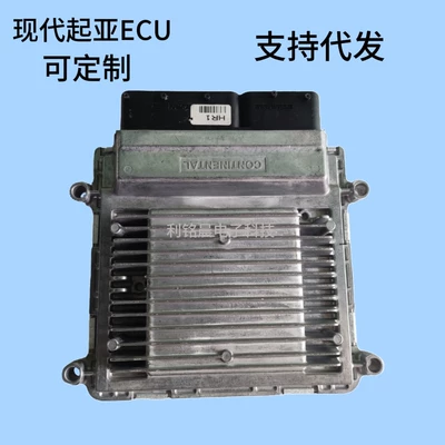 Engine assembly Car Computer Board