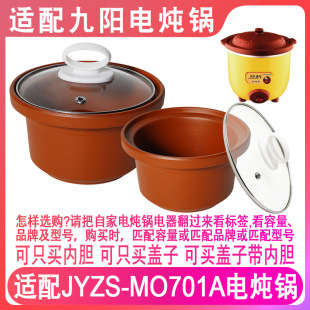 �m���JYZS-MO701A늟��0.7��L�����BB���Ҝ���ɰ��đ�w�����