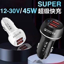 ��������ֱ��һ�϶����س����˫��USB45W˫�ڳ������QC4.0����