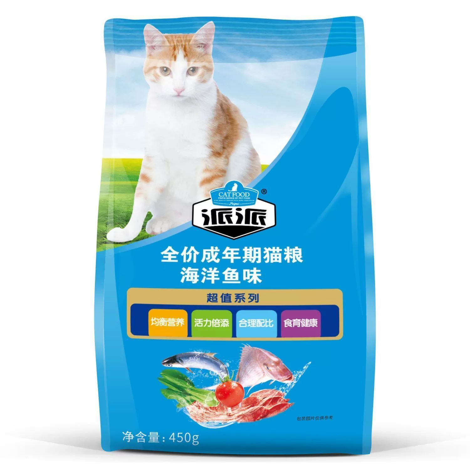 Аутентичный корм для кошек Pai Pai со вкусом рыбы, большой пакет для бездомных кошек, питание из глубоководной рыбы, сбалансированный, полный универсальный корм для взрослых кошек
