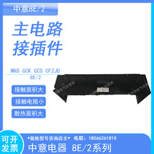 ����8E/2��Ԫ���ȫ�܌�խ߅�l SLCT-2-2 ��ɫ/���C��450���b��