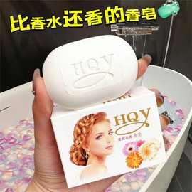 茉莉花皂润肤洁面持久留香肥皂家用天然茉莉花皂手工精油沐浴香皂