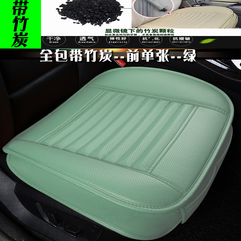 卸売りクロスボーダー竹炭全皮小三点セット自動車座布団背もたれのない四季座布団全包3内装用品|undefined