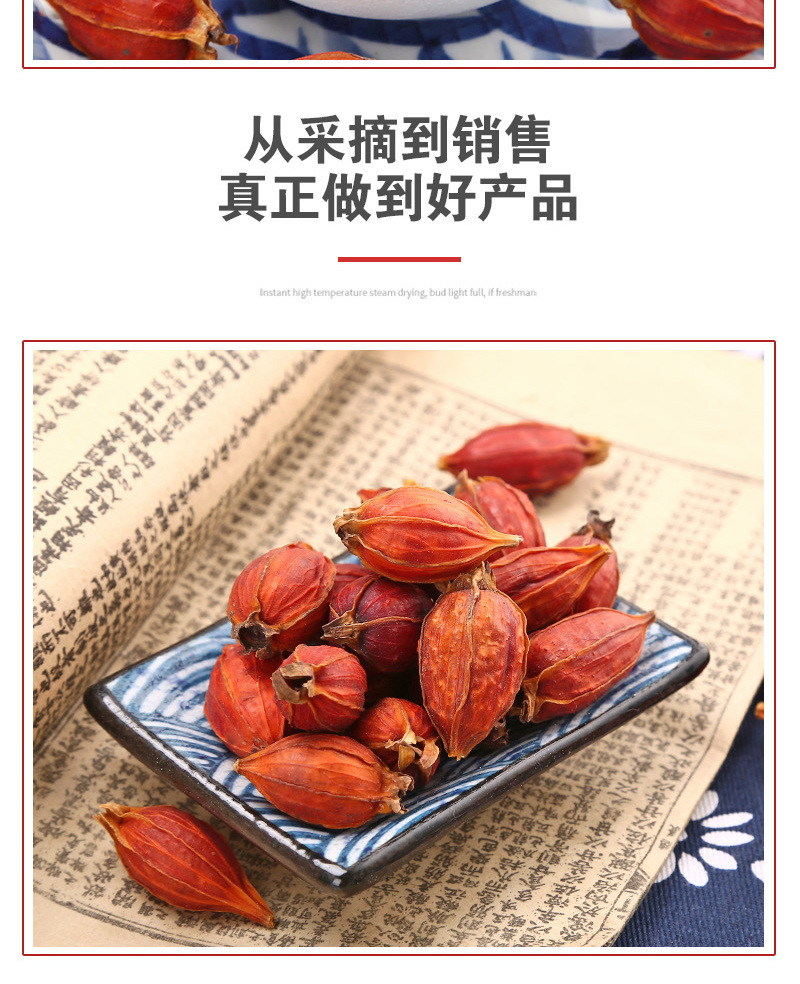 批发干栀子果散装红栀子果烘干无硫水栀子江西新货山栀子茶中药材-阿里巴巴