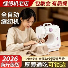 ����p�x�Cȫ�Ԅӿ����ŮʿС��늄�̨ʽ�๦��ᘾ��C�p���i߅�C