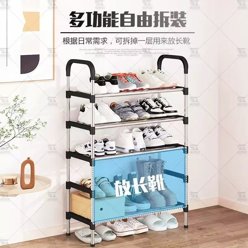 Cross-Border Portable Simple Shoe Rack for Home Use at the Entrance, Multi-Layer Dormitory Rental Shoe Rack Storage Shelf Made of Galvanized Pipe
