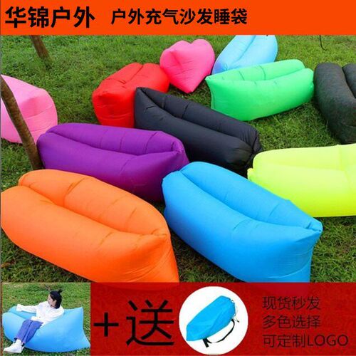 Quality outdoor lazy inflatable sofa portable air sofa lunch break bed internet celebrity air cushion bed for one person