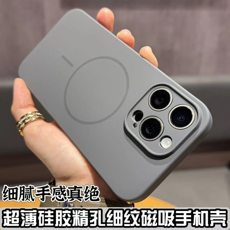 Ultra-thin Fine Magnetic Suction Suitable for Apple 16Promax Fine Hole Silicone Fine Line Magnetic Suction Case iPhone15Pro Liquid Phone Case 14pm Ultra-thin Anti-drop ip13 All-inclusive Men's and Women's Protective Case PC Hard