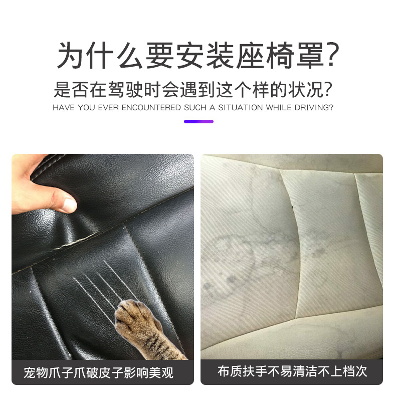 Car Seat Cover Protective Cover Anti-Scratch Waterproof Wear-Resistant Dustproof Oxford Cloth Seat Cover Integrated Seat Back Cover