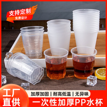 һ���Ա������ϼ��üӺ񺽿ձ�PP���ϱ�ơ�Ʊ����S���l�̲豭