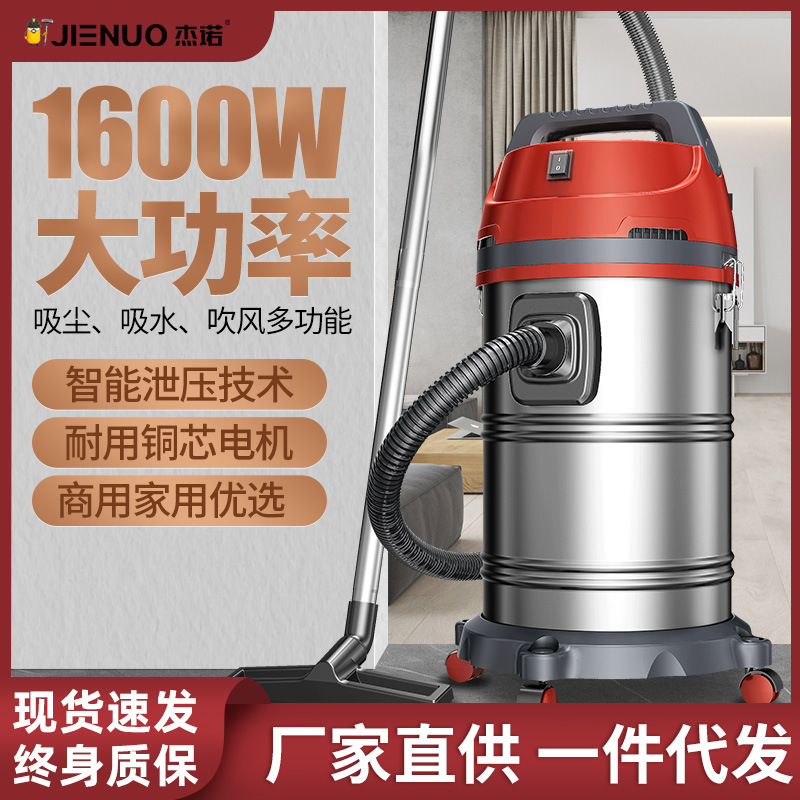 Geno Vacuum Cleaner Household Large Suction Powerful High Power Hand-held Commercial Decoration Vacuum Cleaner Industry for Car Washing