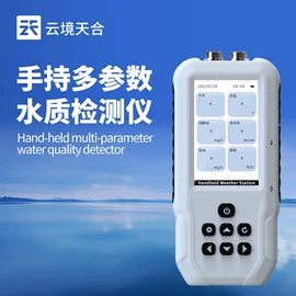 自动气象站;水质分析仪;水文仪器