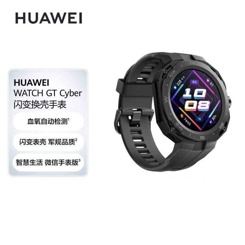 Оригинальные часы GT CYBER Flash Изменить Ответ WeChat Ответ WeChat на умный Bluetooth Вызовы Кислород в крови Частота сердечных сокращений Движение применимо