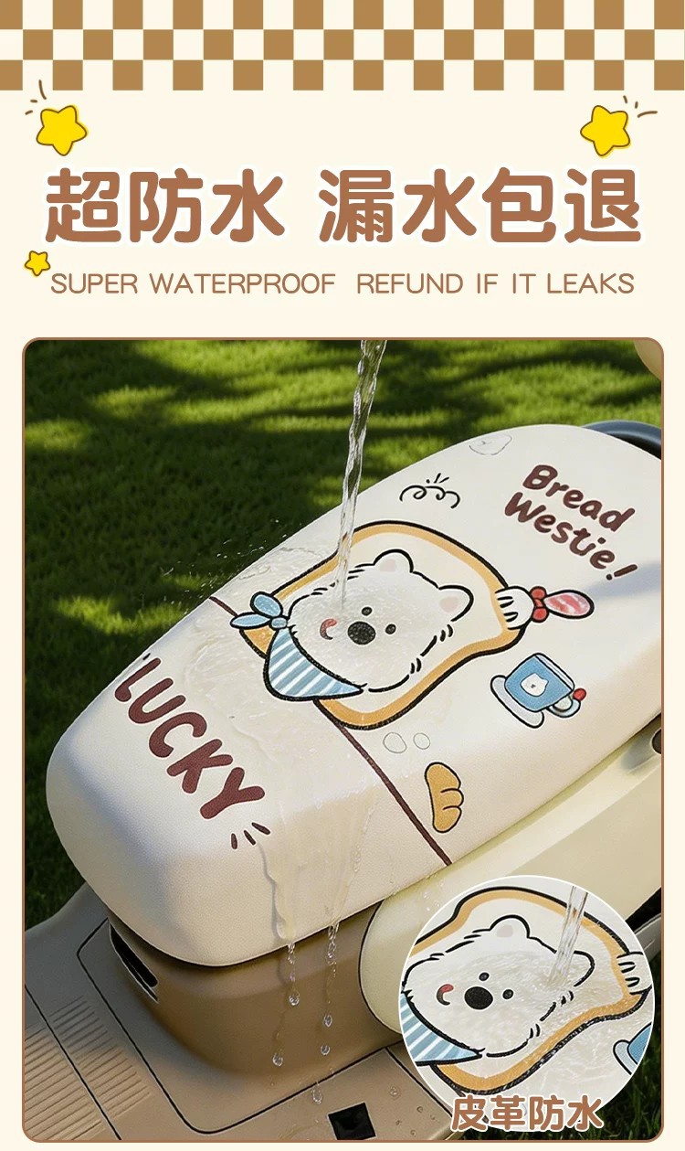 Suitable for Electric Motorcycle Models, Pu Printed Seat Cover, Electric Vehicle Seat Cushion Cover, Universal Seat Protection Cover, Electric Scooter Decoration