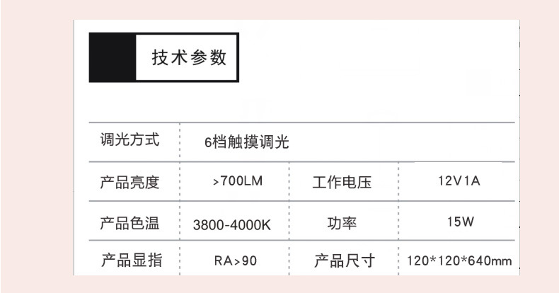 T17W中性详情-_17.jpg