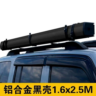 Aluminum Alloy Shell Off-Road Suv Outdoor Car Side Sunshade Roof Canopy Black Rubber Canopy Side Tent (Avtomobil yan çətirləri) - aluminum-alloy-black-shell-1625m-3-4-people