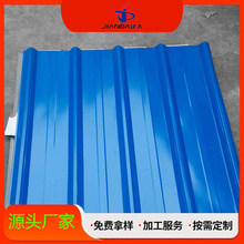 湖北武汉彩钢瓦 厂家定制彩涂卷开平压型彩钢瓦 彩钢瓦厂家
