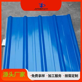 彩钢瓦;金属建材;冷弯型钢