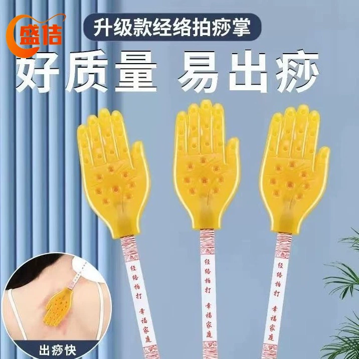 Силиконовая доска гуаша, палочка для стукивания меридианов, массажный молоток, инструмент для стукивания ладоней, устройство для массажа меридианов гуаша.