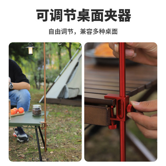 Outdoor Folding Lamp Stand Aluminum Alloy Camping Bracket Bold Lamp Pole Double Hook Storage Double Hook Hanger Camp Lighting