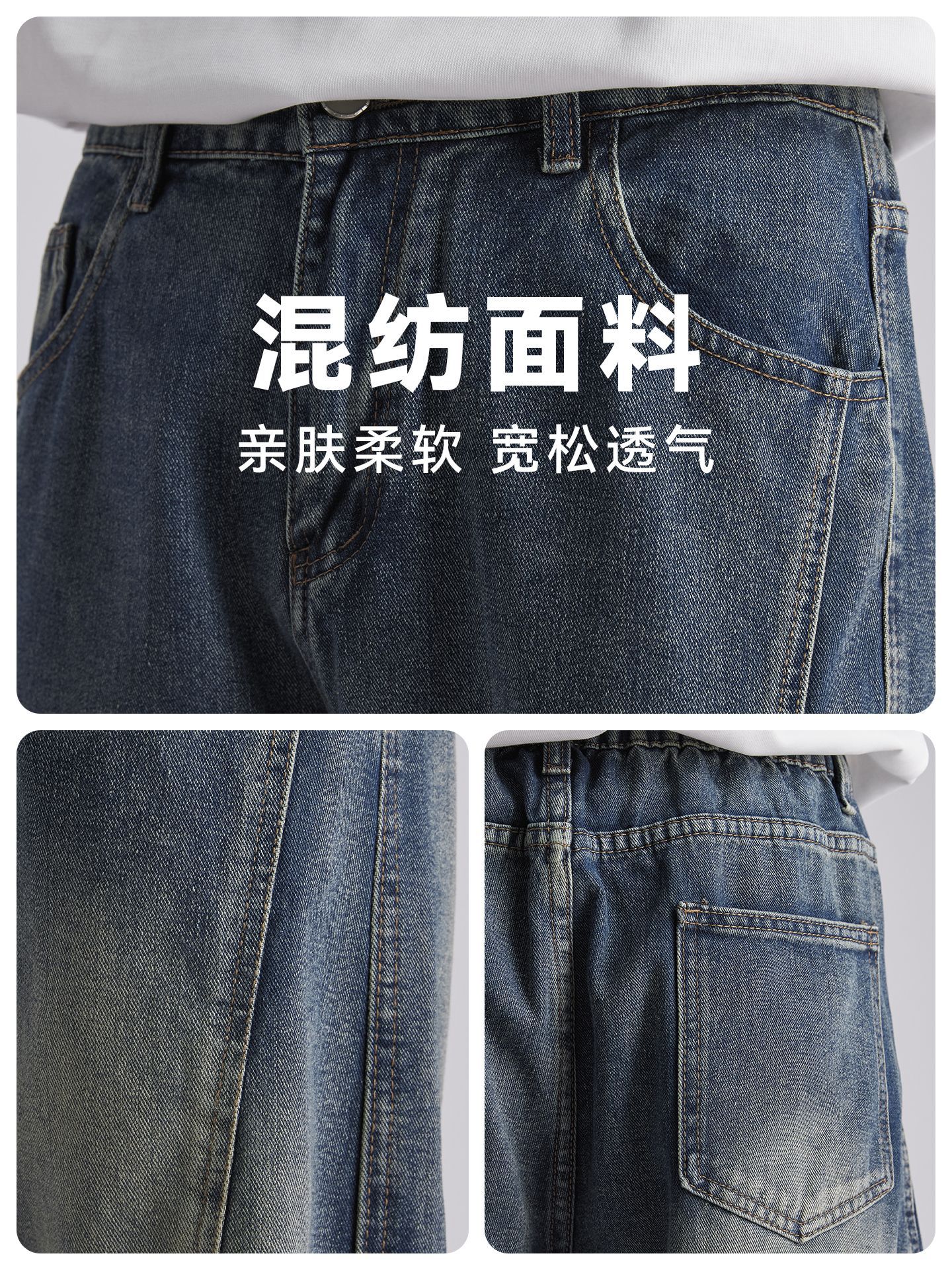 Quần jean nam ống rộng phong cách Mỹ, vải denim mềm mại thoáng mát — đen
