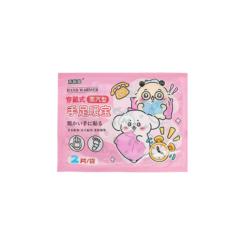 新しい漫画風手足温め器、かわいい足温パッド、ウェアラブル両用温めパッド、自己発熱温めパッド|undefined