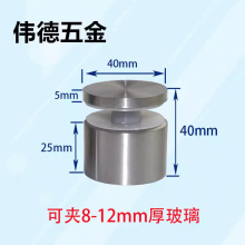不锈钢实心广告钉 玻璃钉 广告螺丝 实木楼梯扶手侧挂玻璃配件X20