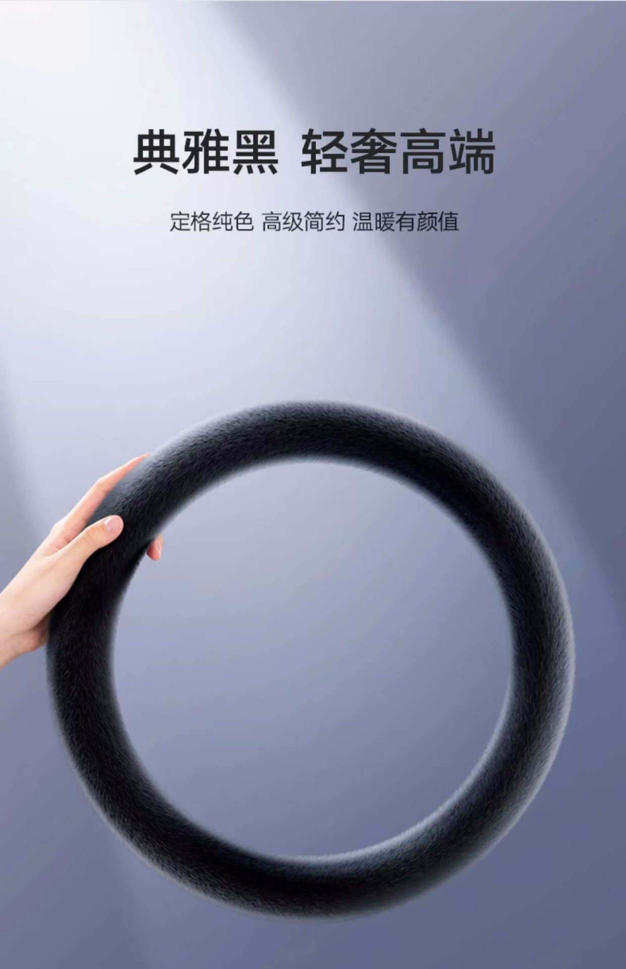 Winter Warm Heated Short Plush Handle Cover D Suitable for Tesla 3Y Audi Bmw Plush Car Steering Wheel Cover