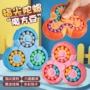 二合一翻转跨境旋转魔方