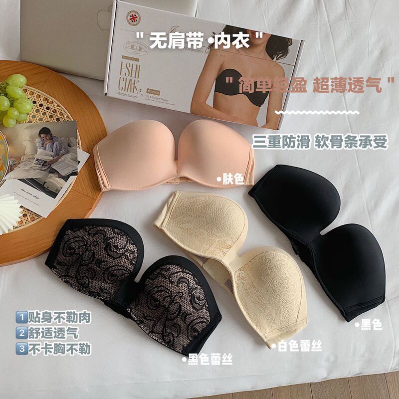 Original Miracle High Quality Strapless Underwear Push-up Non-slip Invisible Bra Thin Tube Top Sexy Bra Original Miracle High Quality Strapless Underwear Push-up Non-slip Invisible Bra Thin Tube Top Sexy Bra
