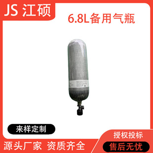 �๦��6.8L���Ú�ƿ�߉�̼�w�S30mpa������Ͷ������ƿ