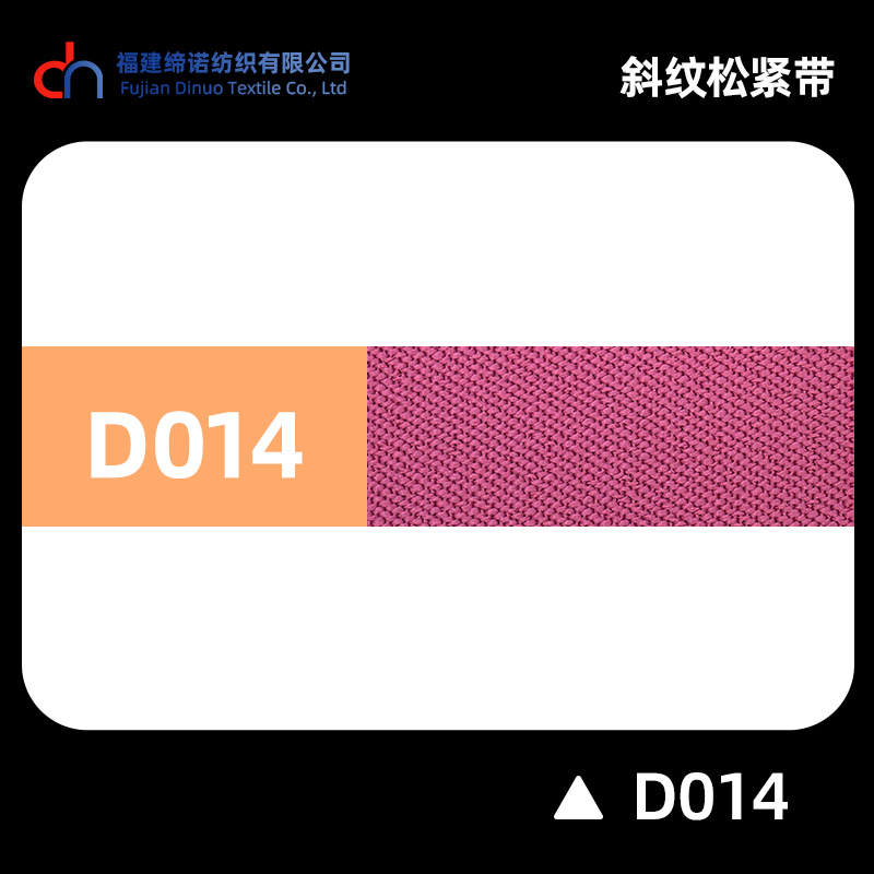 Spot 2.0cm multicolor banda elástica de twill D1 - D40 alta elasticidad grueso 2mm cintura de goma doble banda de maleta de twill