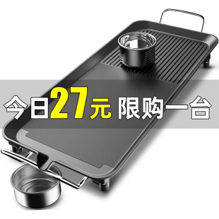 Electric Bbq Grill for Home Use, Smokeless Barbecue Machine, Korean-Style Multifunctional Electric Grill Pan, Hot Pot, Indoor Fish Grill All-In-One Pot
