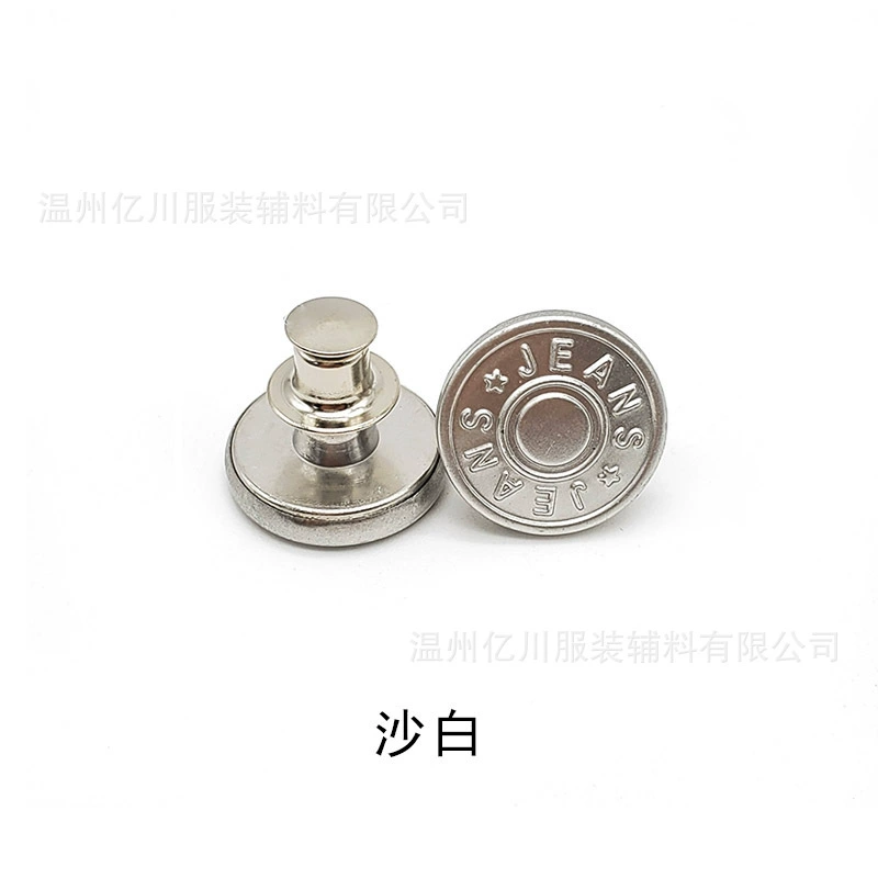 Removable metal brace, jeans, 17mm