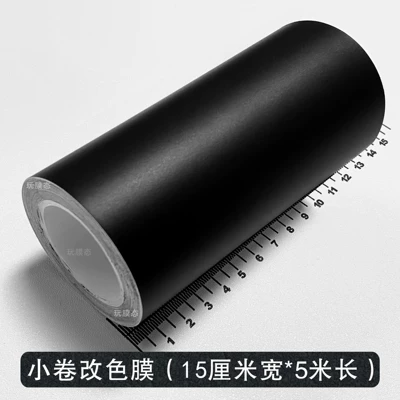 Carbon Fiber Car Color Change Film Glossy Black Matte Black 3D7D Carbon Fiber Pattern Pet Piano Black Trim Strip Car Body Modification (Automotive Film) - matte-black-15cm-width-5m-length-one-roll